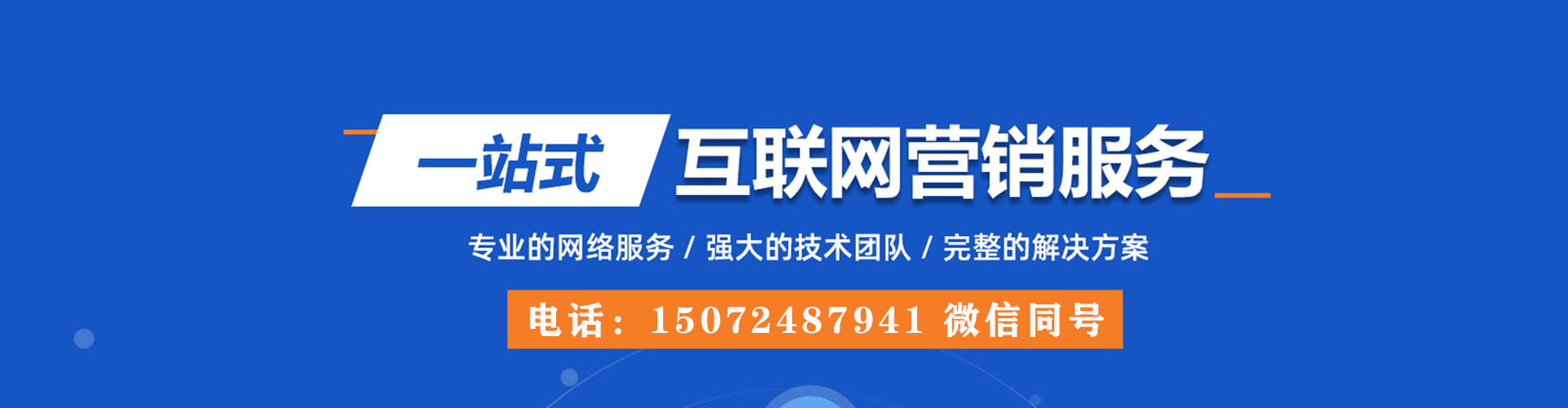 禄丰朋友圈信息流