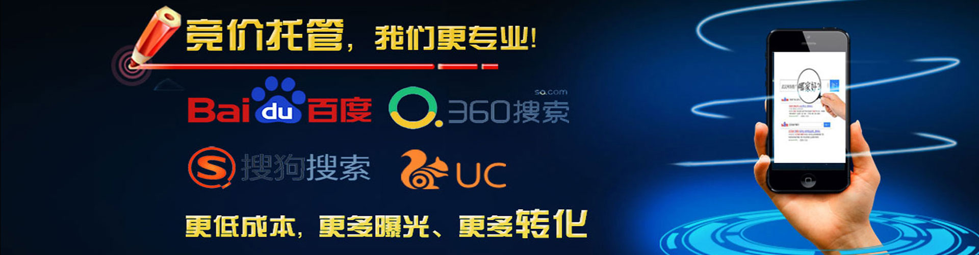 禄丰搜索开户返点