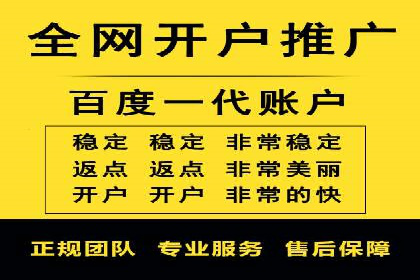 成功案例：托管SEM竞价助力汽车销售增长