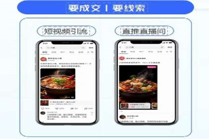 某科技公司如何通过头条信息流广告实现品牌传播