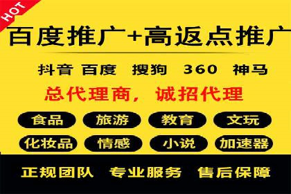 案例分享：SEM投放助力企业业绩翻倍