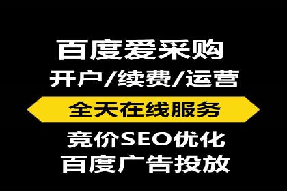 竞价广告投放的秘诀：某企业与竞价推广公司的合作成果