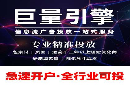 实战经验：竞价端口开户成功案例