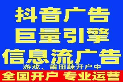 360信息流广告案例分析报告